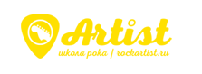 Школа рока ARTIST