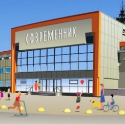 Новоберезовский, ул. Академика Королёва, 1Б, ДК Современник